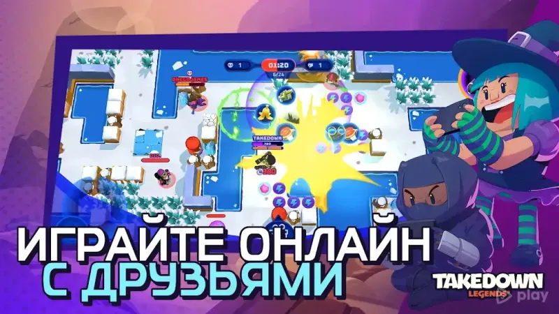 TAKEDOWN LEGENDS 1.2.54 screenshot 2