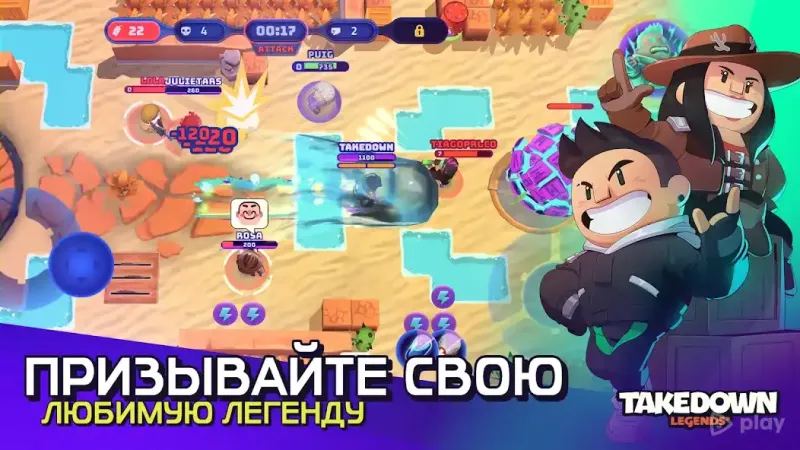 TAKEDOWN LEGENDS 1.2.54 screenshot 4