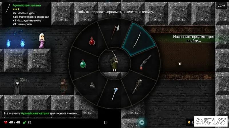 Tallowmere screenshot 1