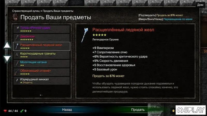 Tallowmere screenshot 2