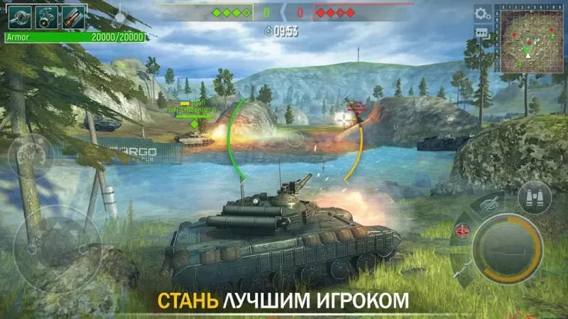 Tank Force: Лучшие игры танки онлайн по сети 4.62.5 screenshot 1