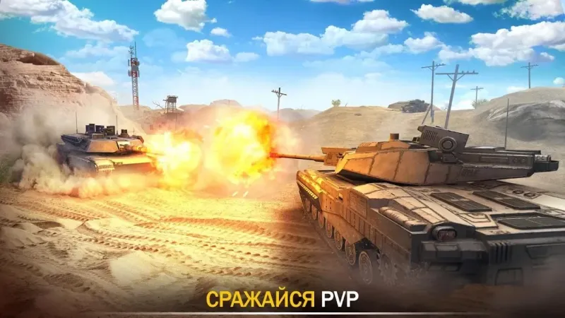 Tank Force: Лучшие игры танки онлайн по сети 4.62.5 screenshot 2