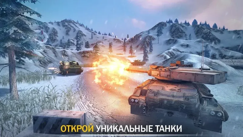 Tank Force: Лучшие игры танки онлайн по сети 4.62.5 screenshot 3