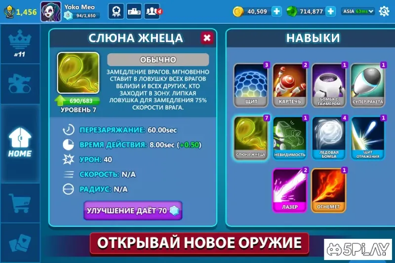 Tank Raid Online screenshot 2