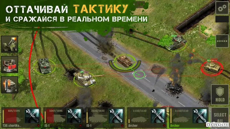 Tank Tactics screenshot 1