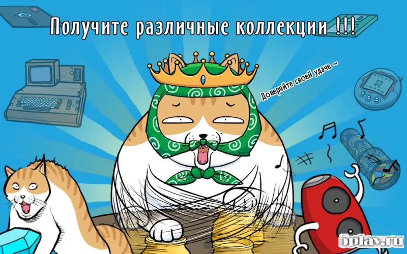 Tap Tap Computer screenshot 2