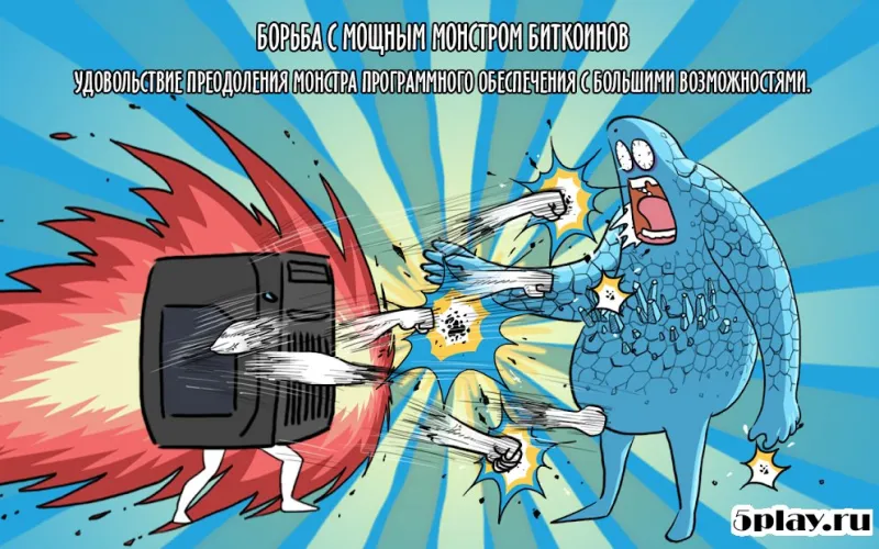 Tap Tap Computer screenshot 4