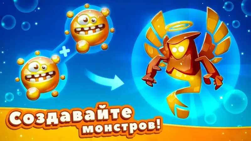 Tap Tap Monsters: Эволюционный Кликер 1.7.6 screenshot 3