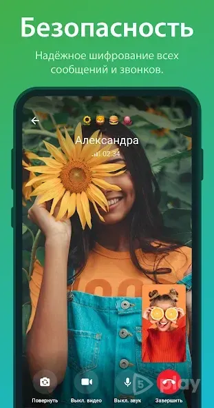 Telegram screenshot 2