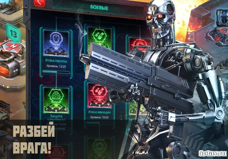 Terminator Genisys: Future War screenshot 3