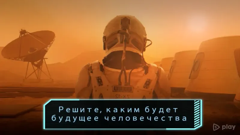 TerraGenesis: Landfall 2.92 screenshot 2