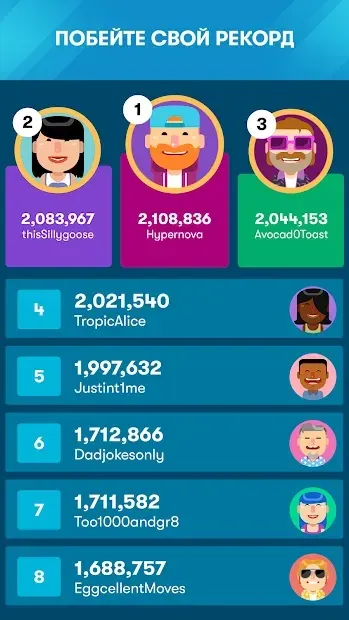 Tetris® 2.14.0 screenshot 4