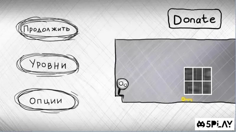 That level again 2 v1.6 screenshot 2