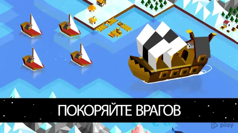 The Battle of Polytopia screenshot 1