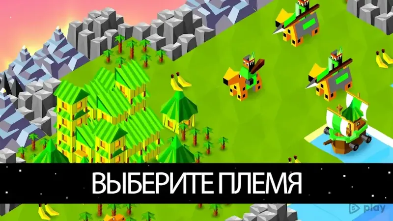 The Battle of Polytopia screenshot 2