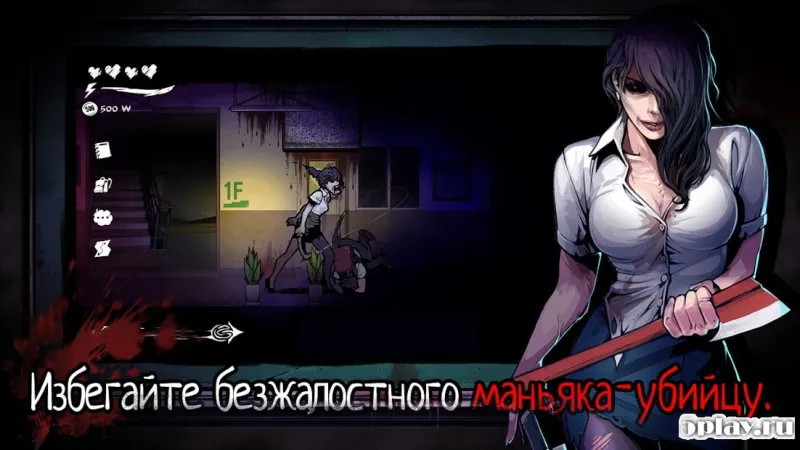 The Coma: Cutting Class screenshot 3