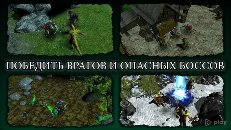 The Dark Book - 3D ARPG Offline screenshot 1