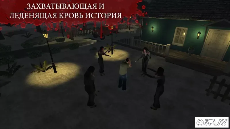 The Fear 3: Creepy Scream House Horror Game 2018 v2.0.0.0.0.0.0.0.0.0.0.0.0.0.0 screenshot 3