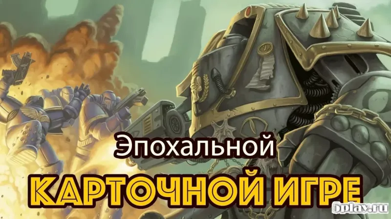 The Horus Heresy: Legions screenshot 1