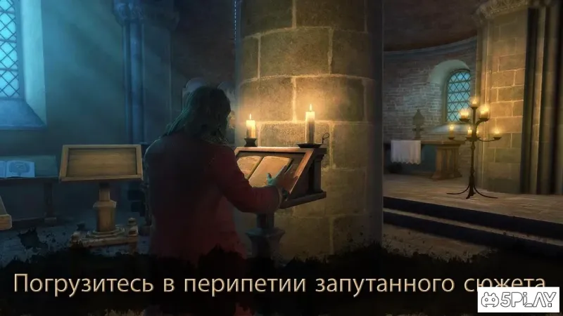 The House of Da Vinci 2 1.2.0 screenshot 1