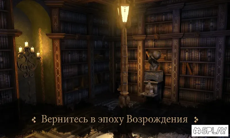 The House of Da Vinci screenshot 3