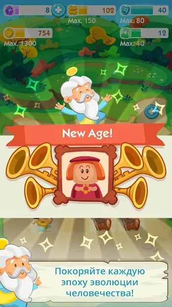 The Human Age screenshot 1