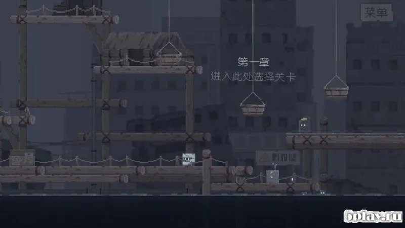 The Impure screenshot 2