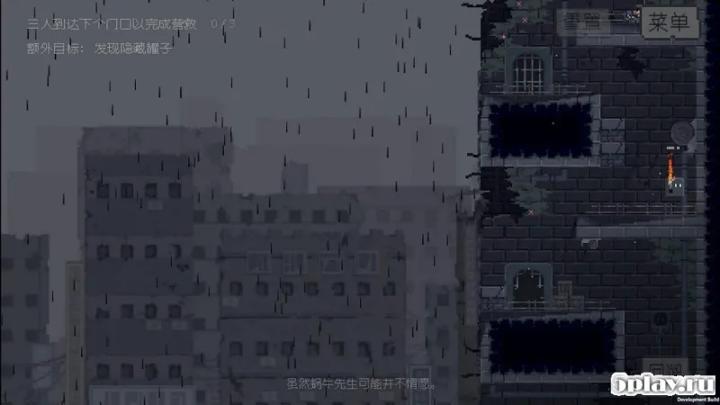 The Impure screenshot 3