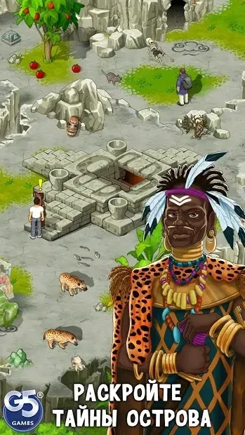 The Island Castaway®: Затерянный Мир 1.6.601 screenshot 4