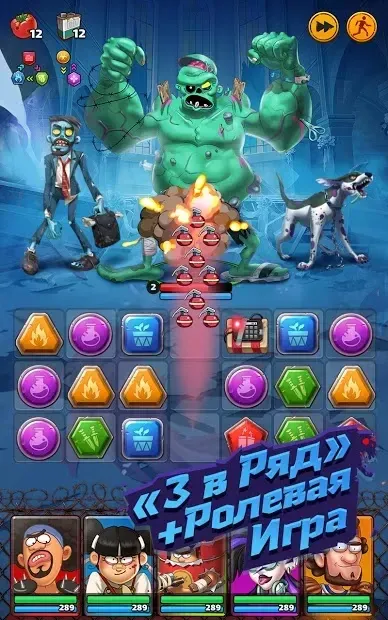 The Matching Dead 2.3.2.4 screenshot 1