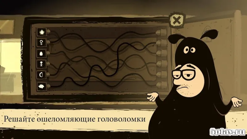 The Office Quest screenshot 2