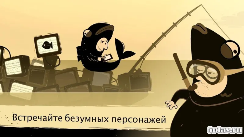 The Office Quest screenshot 3