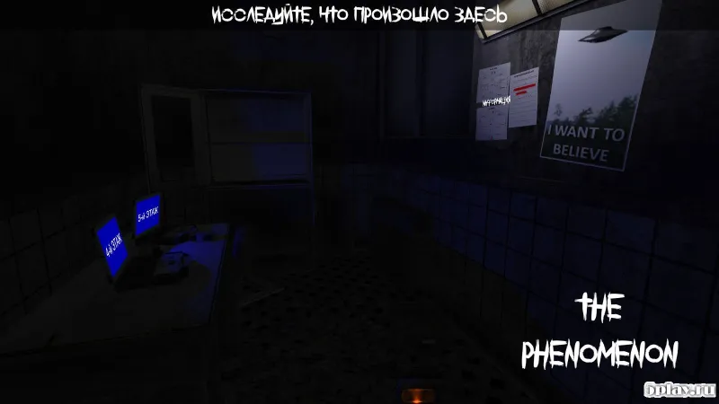 The Phenomenon screenshot 2