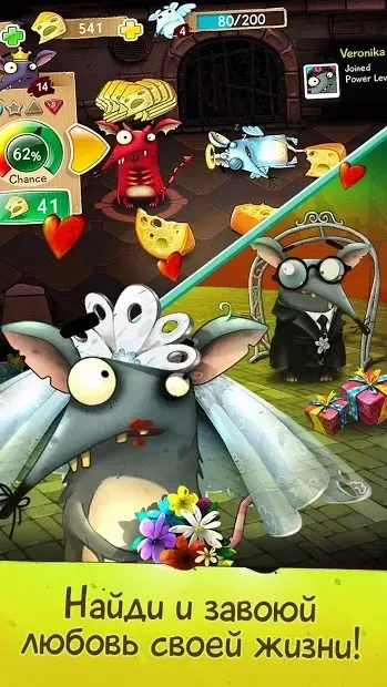 The Rats Online screenshot 1