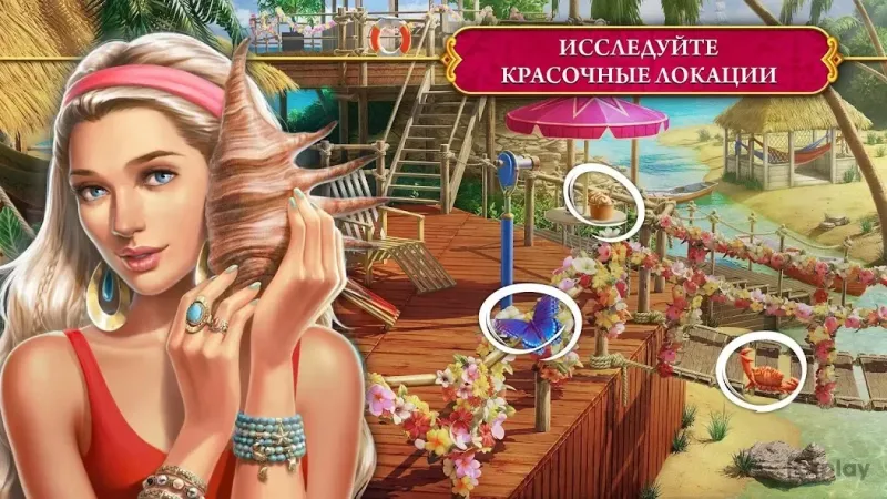 The Secret Society - Тайное общество 1.45.10800 screenshot 1