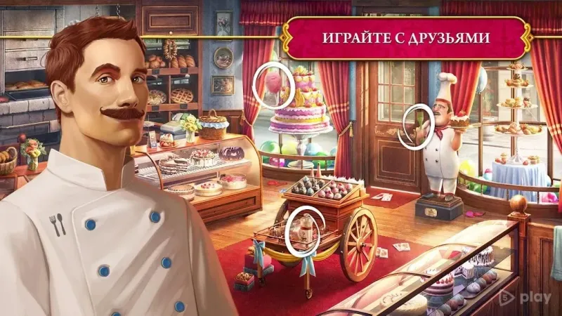 The Secret Society - Тайное общество 1.45.10800 screenshot 4