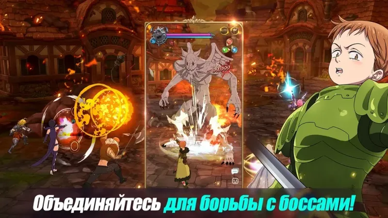 The Seven Deadly Sins: Grand Cross 1.2.3 screenshot 3