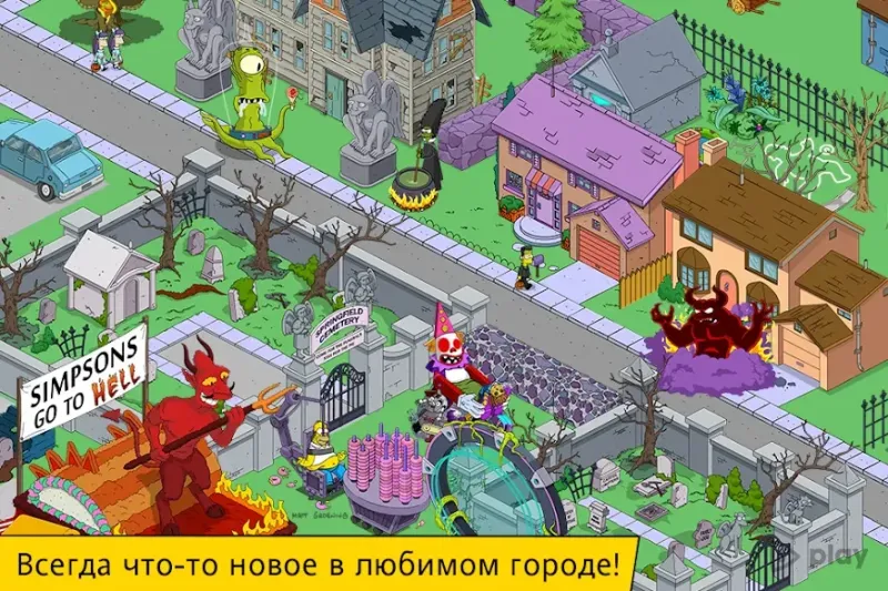 The Simpsons: Tapped Out screenshot 3