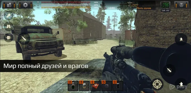 The Sun: Key of Heaven 0.9.7 screenshot 4