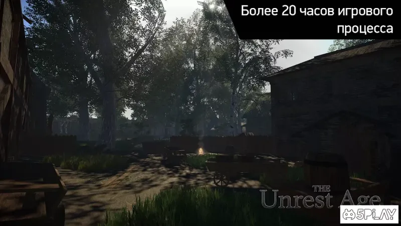 The Unrest Age: Сумна Русь screenshot 1