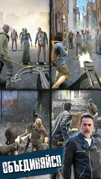 The Walking Dead: Наш мир 18.2.1.6115 screenshot 4