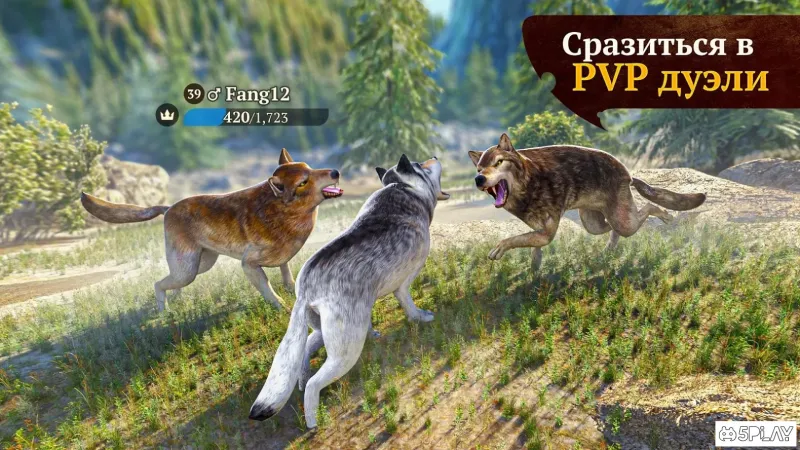 The Wolf screenshot 3