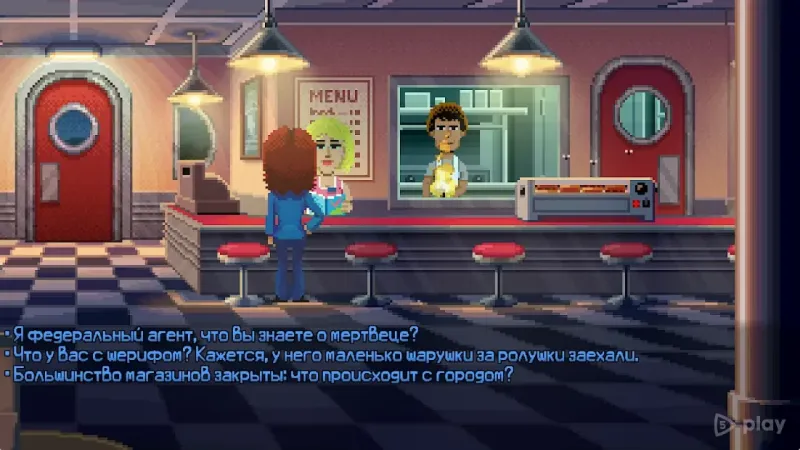 Thimbleweed Park 1.0.9 screenshot 1