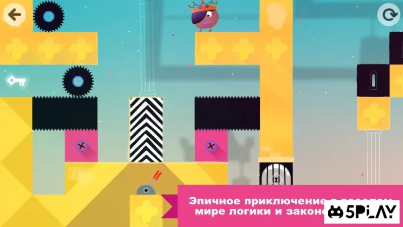 Thinkrolls Kings & Queens 1.2.6 screenshot 2