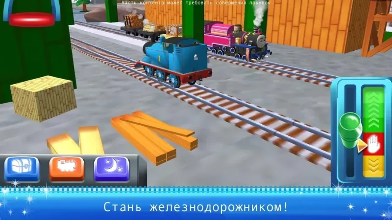 Thomas и его друзья: Волшебные пути 2021.3.0 screenshot 1