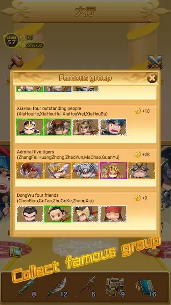 Three Kingdoms Rush 1.5.1 screenshot 3