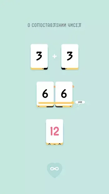 Threes! screenshot 2