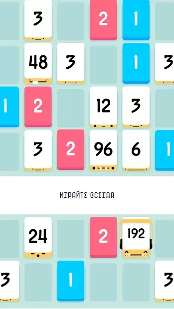 Threes! screenshot 4