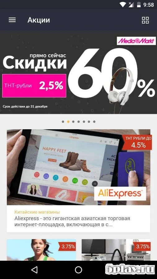 THT-CLUB screenshot 4