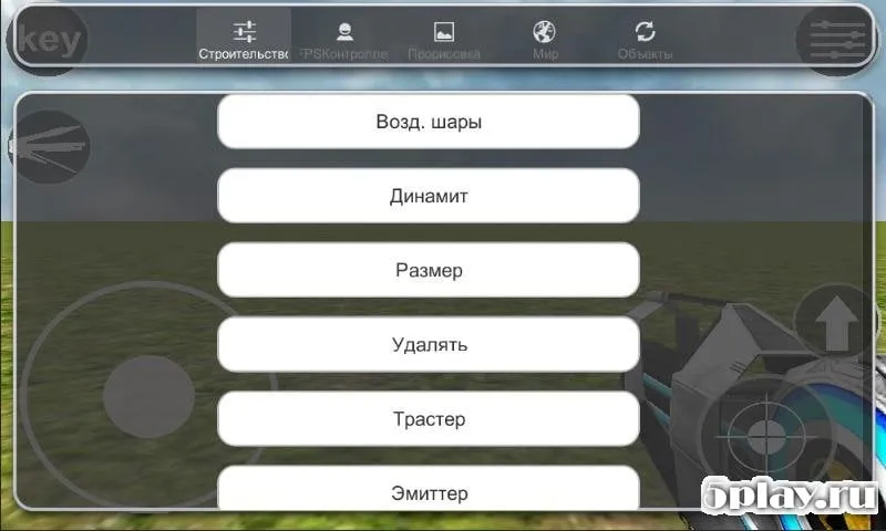 Tibers Box 2 screenshot 1